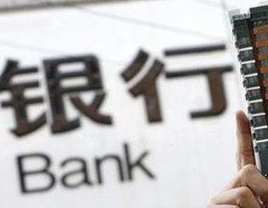 办理浮山银行抵押贷款流程及条件是什么?